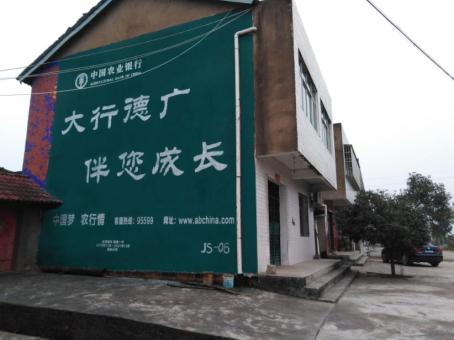 剑阁制作墙体广告应该关注的问题