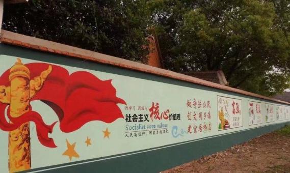 剑阁墙体广告之彩绘