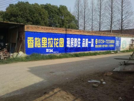 剑阁墙体广告对比传统广告媒介的优势在哪里