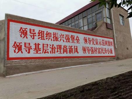 剑阁墙体广告的发展趋势如何