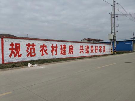 剑阁墙体广告投放需要注意的三点