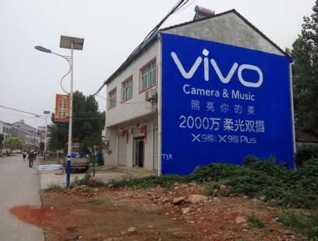 剑阁墙体广告在农村，为什么成为商家的必争之地？