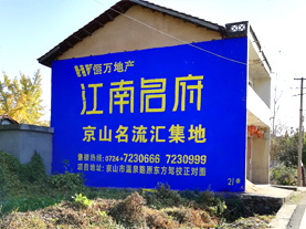 剑阁墙体广告的选址原则