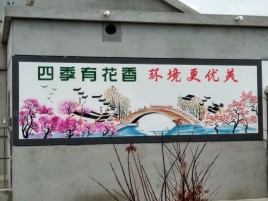 剑阁墙绘的特点和形势