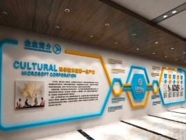 剑阁企业形象墙的作用