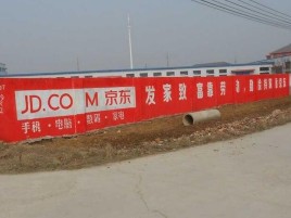 剑阁户外墙体广告效果听得见
