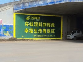 剑阁墙体广告的整合营销的新方式