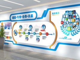 剑阁企业文化墙制作都有什么特点呢