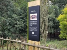 剑阁标识牌材料选择和运用的注意事项