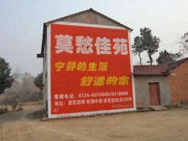 剑阁如何合理的选择户外广告投放