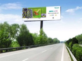 剑阁高速擎天柱广告牌的特点和优势