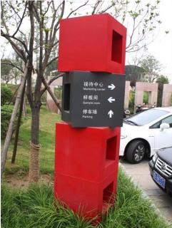 在剑阁，怎样才能选择一家好的墙体广告公司？