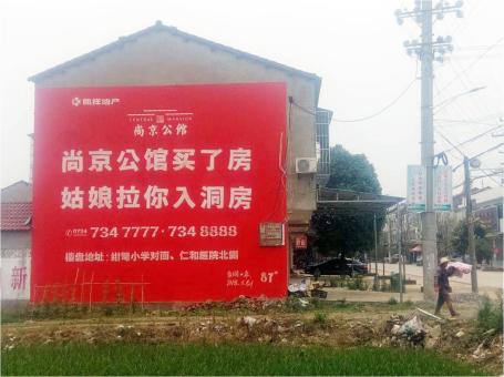 剑阁做户外墙体广告，一定要避开这4大雷区