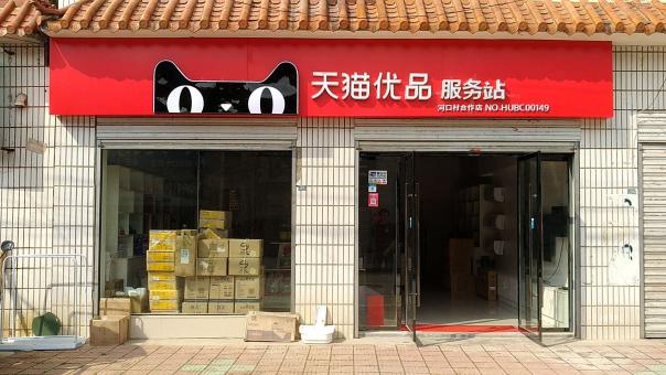 剑阁门头招牌怎么装修才最吸引人