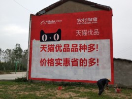 剑阁互联网广告横飞的当下，为什么最受欢迎的依然是户外墙体广告？