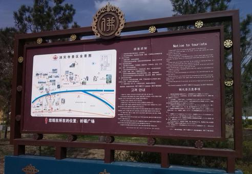 剑阁标识标牌的类别有哪些？怎么区分有依据？