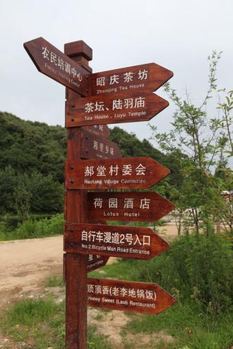 剑阁标识标牌的类别有哪些？制作工艺都有哪些要求？看完就懂了！