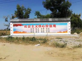 剑阁墙体彩绘环保吗？有哪些优点呢？
