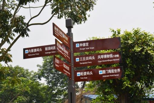 剑阁5A景区标识标牌系统规范性