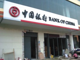 剑阁门头店招设计地域性文化