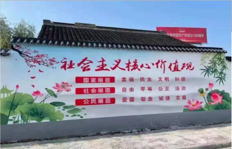 剑阁墙体彩绘材料