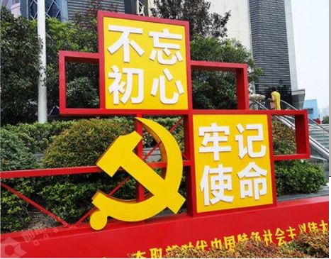 剑阁标识标牌雕刻工艺的四个窍门