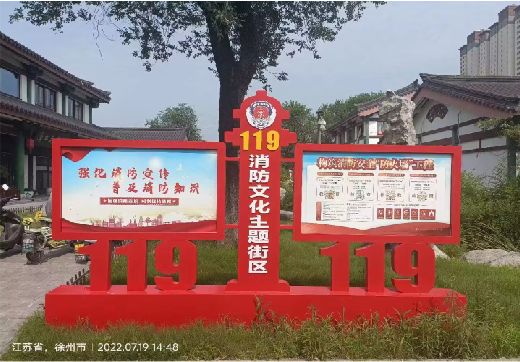 剑阁宣传栏制作工艺
