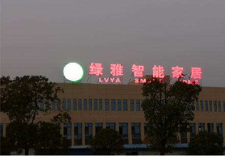 剑阁楼顶冲孔发光字是怎么安装的?
