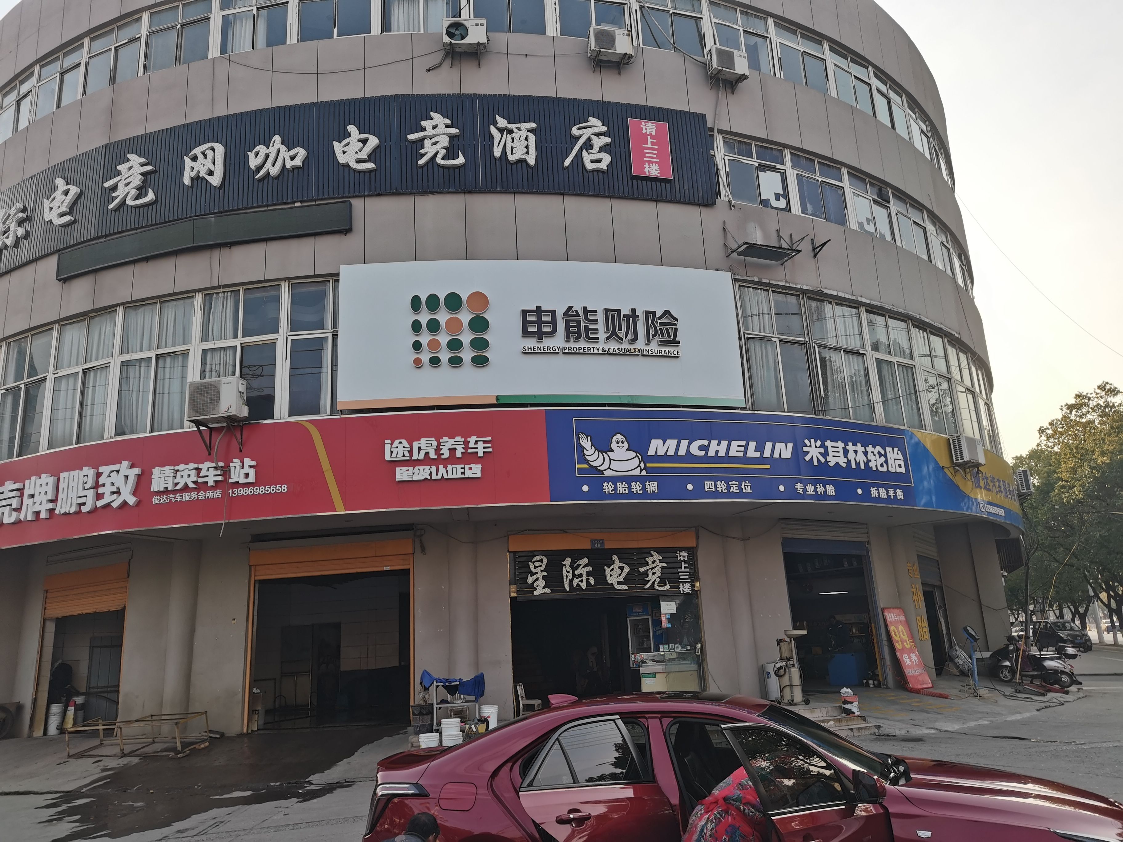 剑阁申能财险门头