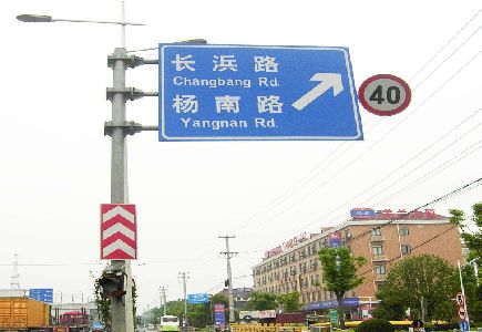 剑阁标识牌质量保证措施