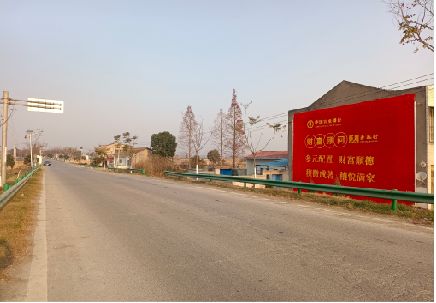 剑阁墙体广告是如何印刷的？