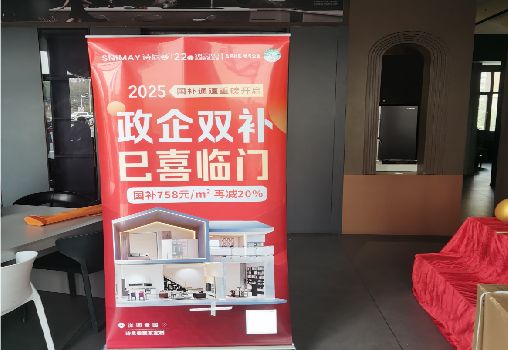 剑阁户内写真的特点是什么？