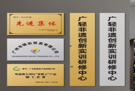 剑阁不锈钢腐蚀牌制作流程