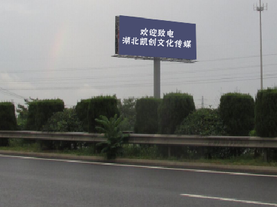 剑阁高速广告投放效果怎么样？