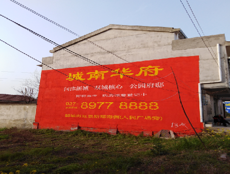 剑阁房地产墙体广告内容如何敲定？