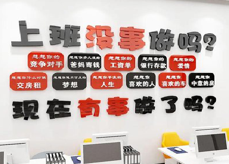 剑阁如何利用亚克力制作公司文化墙？