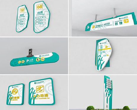 剑阁广告标牌选材的问题。