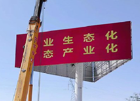 剑阁广告牌制作设计的重要因素。