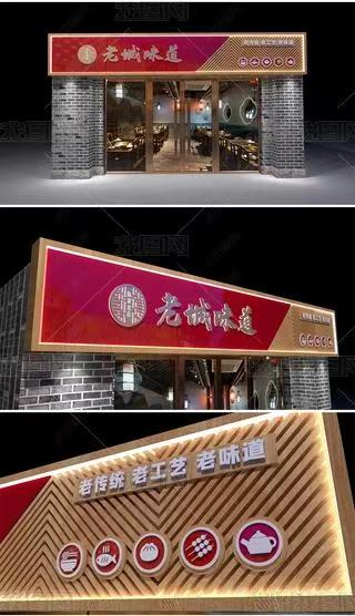 剑阁门头广告概念以及它的特点及优势