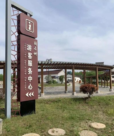 剑阁乡村景点建设标识标牌系统要注意什么？